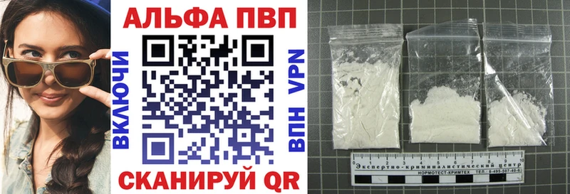 APVP Crystall  Руза 