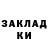 КЕТАМИН ketamine TFL