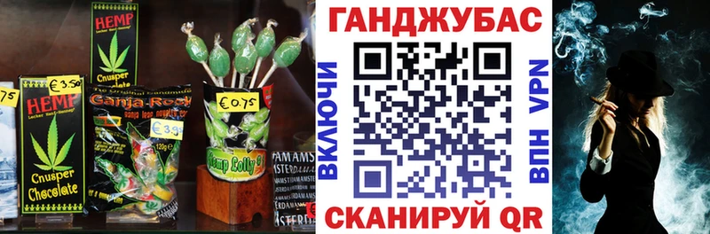 Еда ТГК марихуана  наркошоп  Руза 