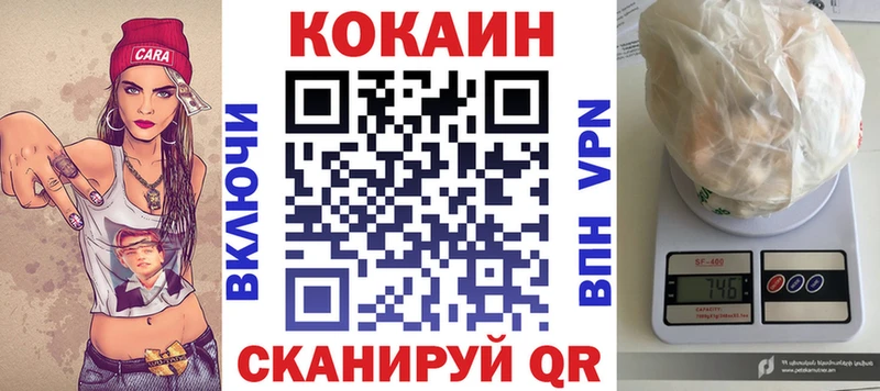 COCAIN Перу закладка Руза