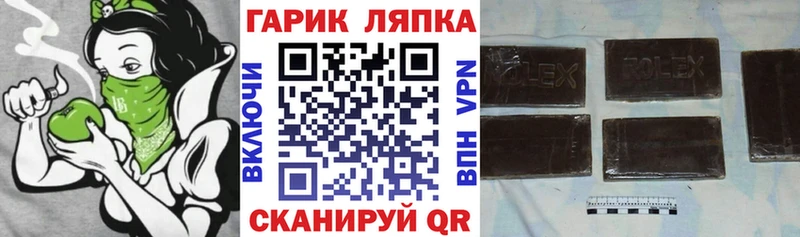 Гашиш Cannabis  Руза 
