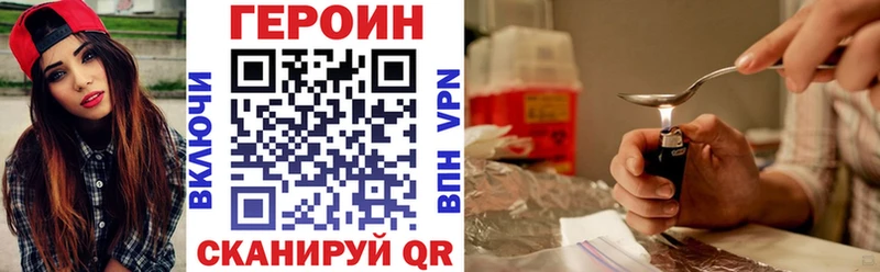 Героин VHQ Руза