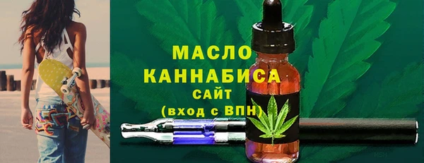MESCALINE Михайловск