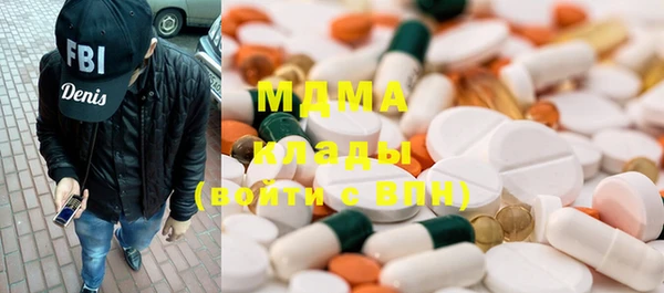 мефедрон Арсеньев