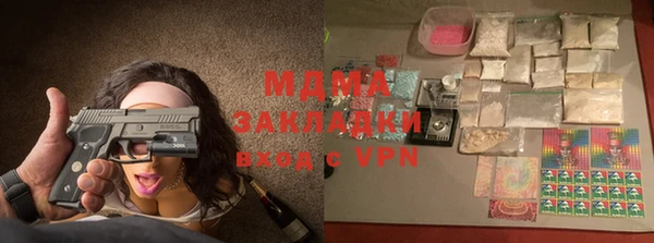 кокаин премиум Армянск