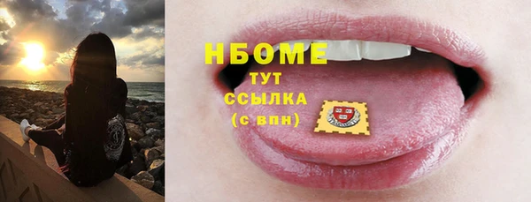 марки nbome Алексин