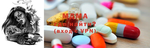 мефедрон Арсеньев