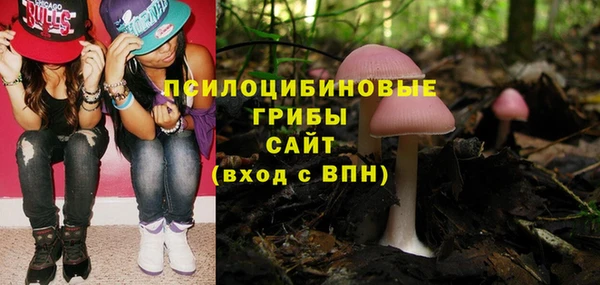 кокаин премиум Армянск