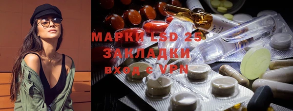 марки nbome Алексин