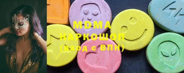 марки nbome Алексин