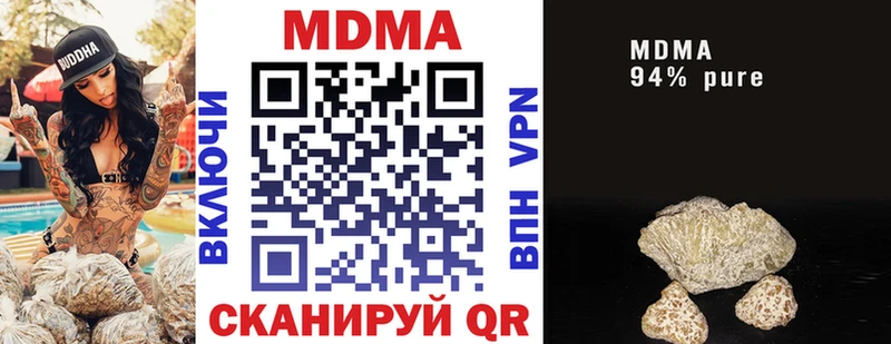 МДМА Molly блэк спрут маркетплейс Руза