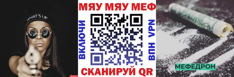 Меф мука  mega маркетплейс  Руза 