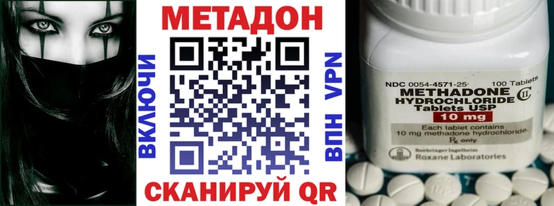 это телеграм  Руза  МЕТАДОН methadone  купить закладку 