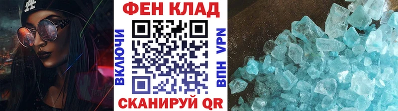 Первитин винт Руза
