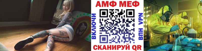Метамфетамин витя  Руза 