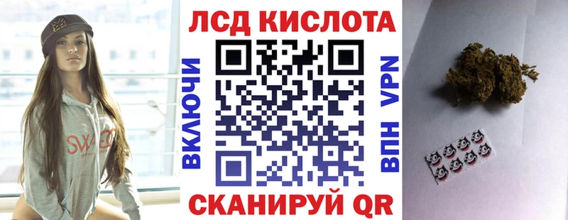 Марки NBOMe 1500мкг  Руза 